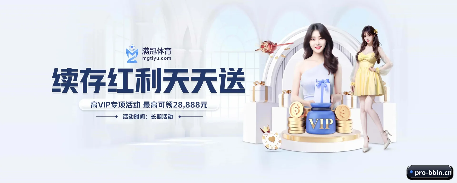 迅速发展 - 开通用户突破500万,与多家国际顶级内容提供方建立战略合作。